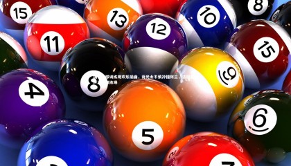 【牛八体育官网】国足传球训练现欢乐插曲，蒋光太不慎冲撞阿兰，洛国富笑声洋溢训练场